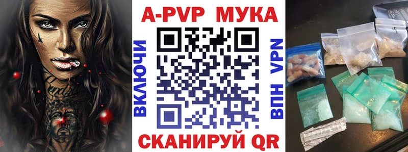 APVP кристаллы где купить наркоту Чудово