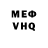 АМФЕТАМИН VHQ Orintai Karamurzina