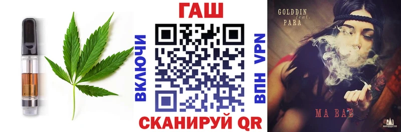 купить закладку  Чудово  Печенье с ТГК марихуана 