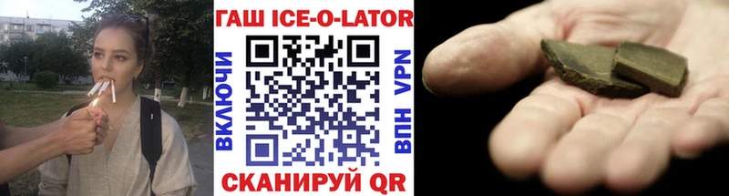 ГАШ индика сатива  цены наркотик  Чудово 