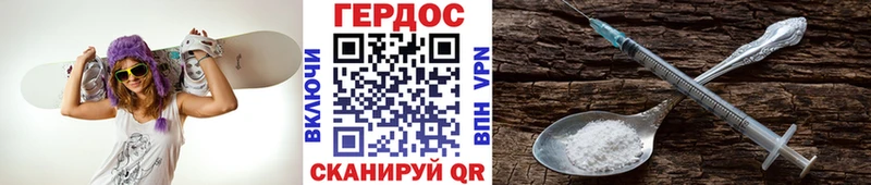 хочу   Чудово  ГЕРОИН хмурый 