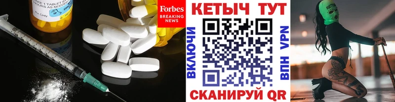 Кетамин VHQ  гидра ТОР  Чудово 
