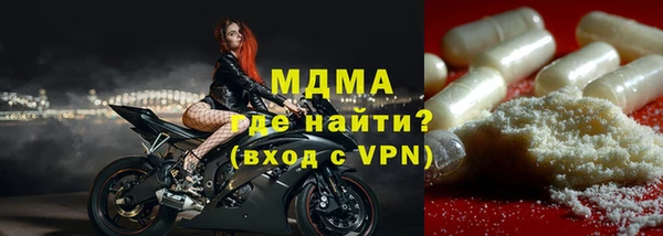 альфа пвп Тайга