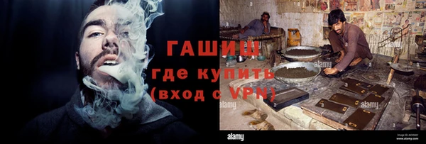 кокаин Бугульма