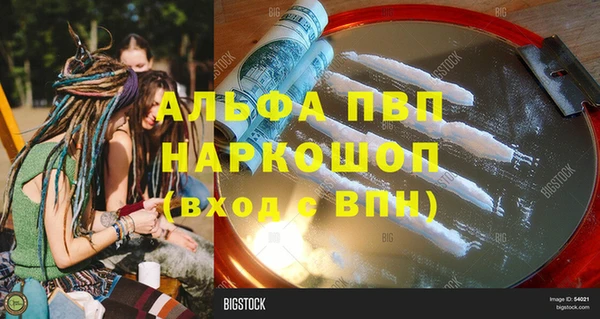 кокаин Армянск