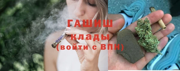 кокаин Бугульма