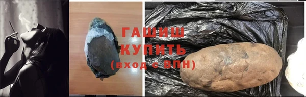 соль ск Богородицк