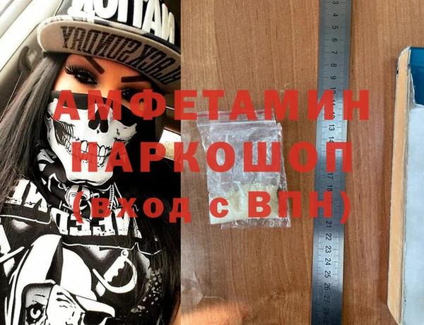 а пвп мука Богородск
