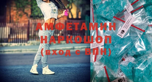кокаин Бугульма