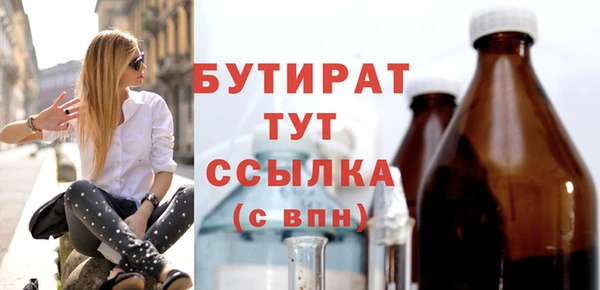 меф Богданович
