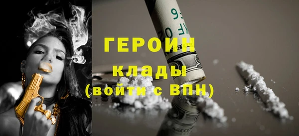 2c-b Бронницы