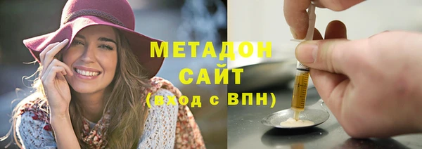 2c-b Бронницы