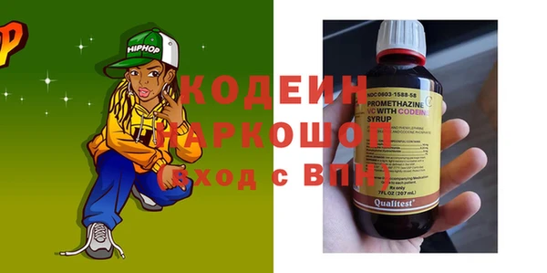 соль ск Богородицк