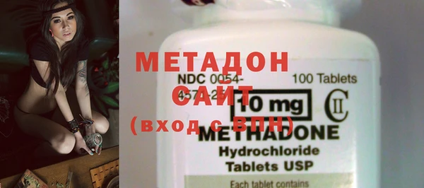2c-b Бронницы