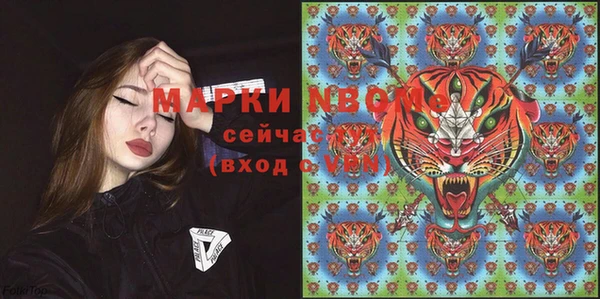 мяу мяу мука Бородино