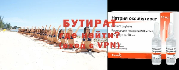 мяу мяу мука Бородино