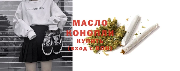 мяу мяу мука Бородино