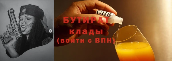 меф Богданович