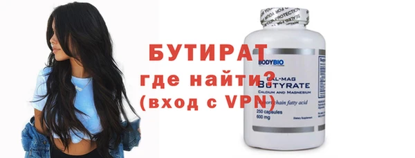 а пвп мука Богородск