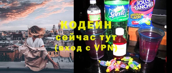 кокаин Бугульма
