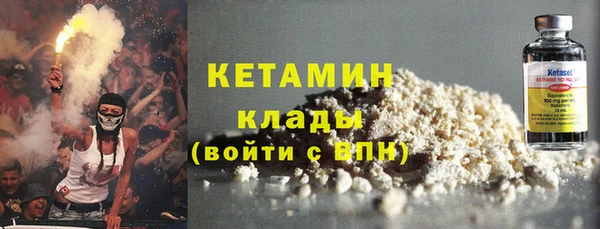 соль ск Богородицк
