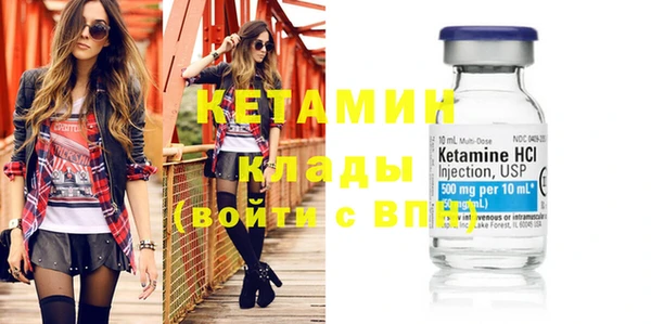2c-b Бронницы