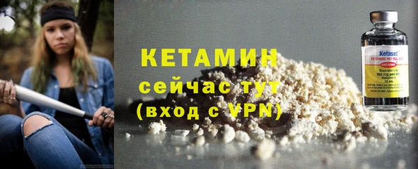 соль ск Богородицк