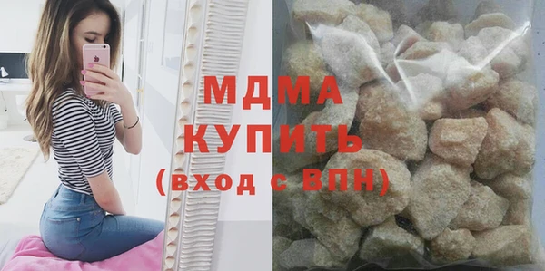 соль ск Богородицк