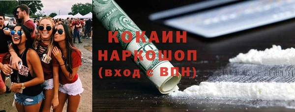 кокаин Бугульма