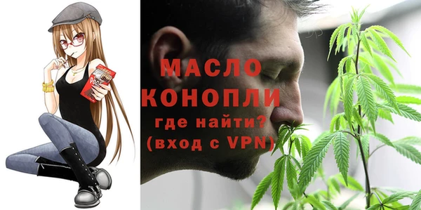 2c-b Бронницы