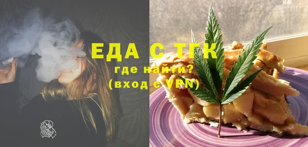 2c-b Бронницы