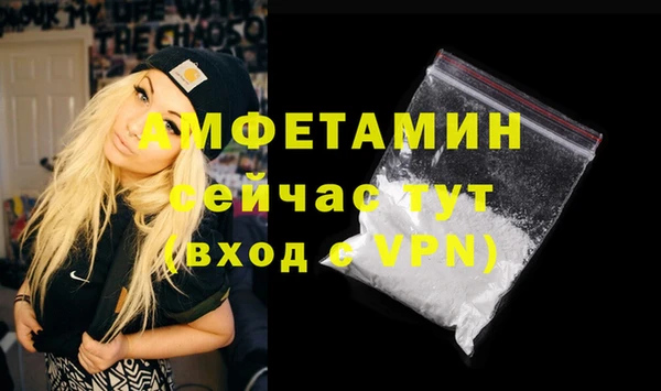 марихуана Арсеньев