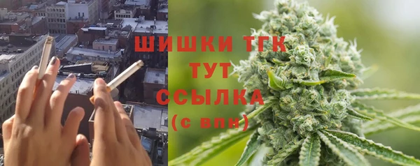 кокаин Бугульма