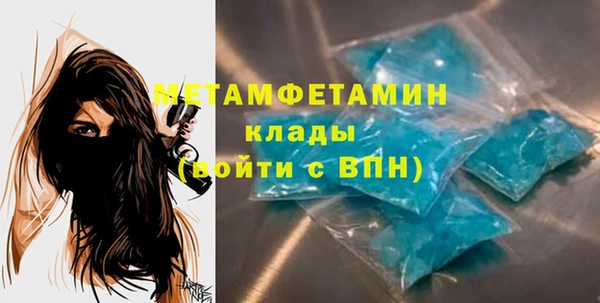 а пвп мука Богородск