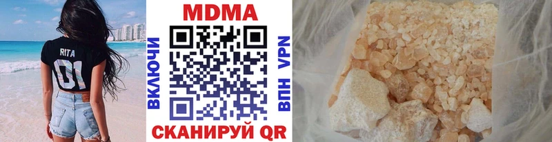 МДМА кристаллы  Чудово 