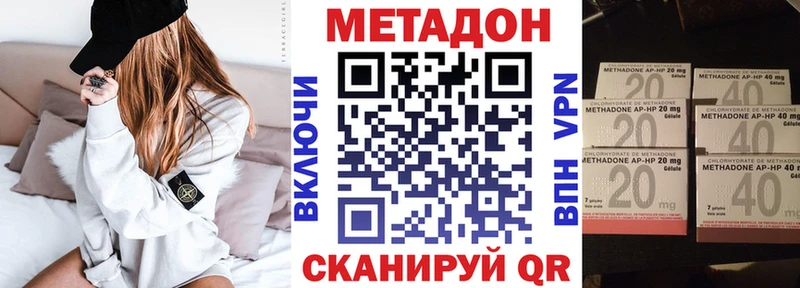 Метадон methadone Чудово