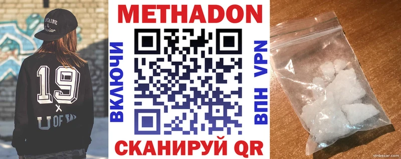 где продают наркотики  Чудово  Метадон белоснежный 