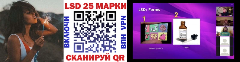 Марки 25I-NBOMe 1,8мг  цена   MEGA   Чудово 